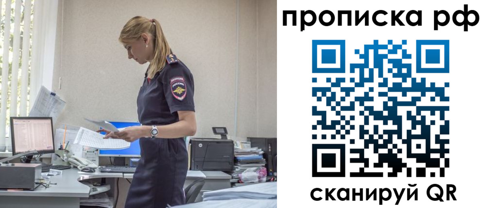регистрация для дет. сада в Асбесте