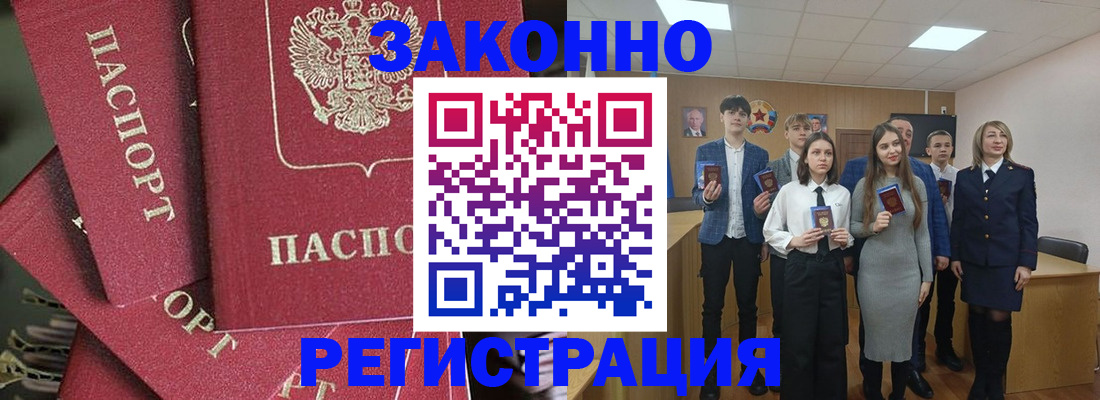найти адрес прописки в Асбесте