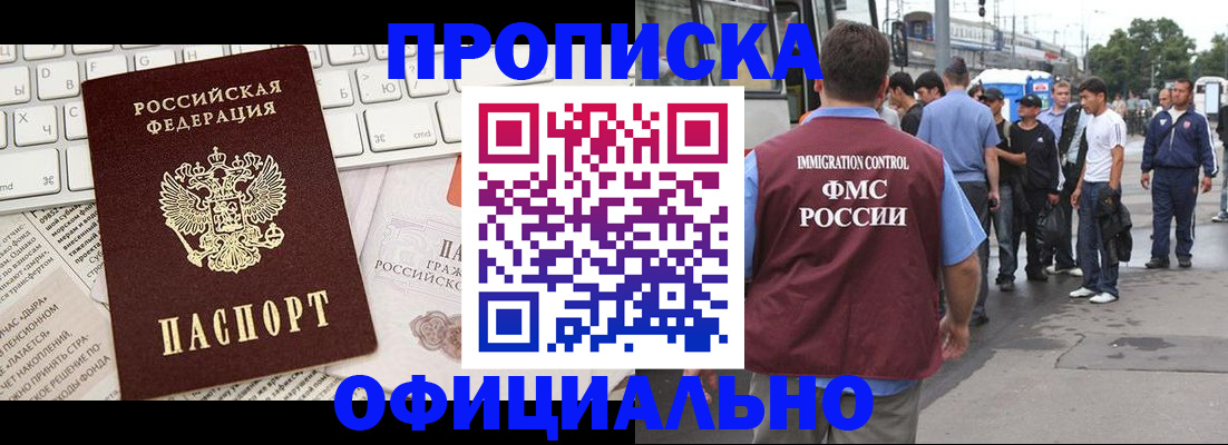 регистрация для школы в Асбесте